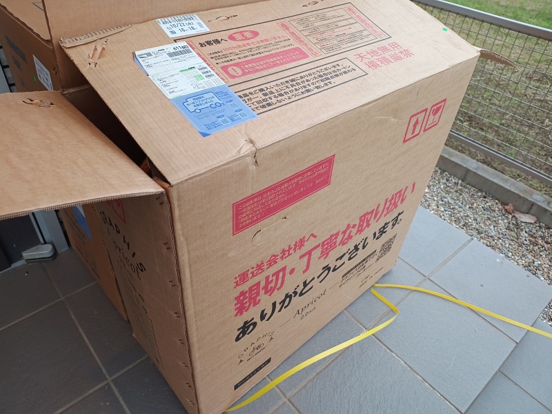 子供用 自転車 インターネット