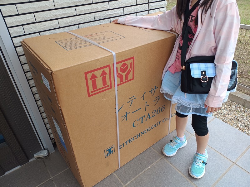 インターネット 自転車